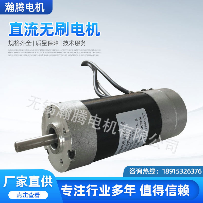 长期供应 57swy直流无刷纺织医疗电机三相 直流无刷电机 高速电机