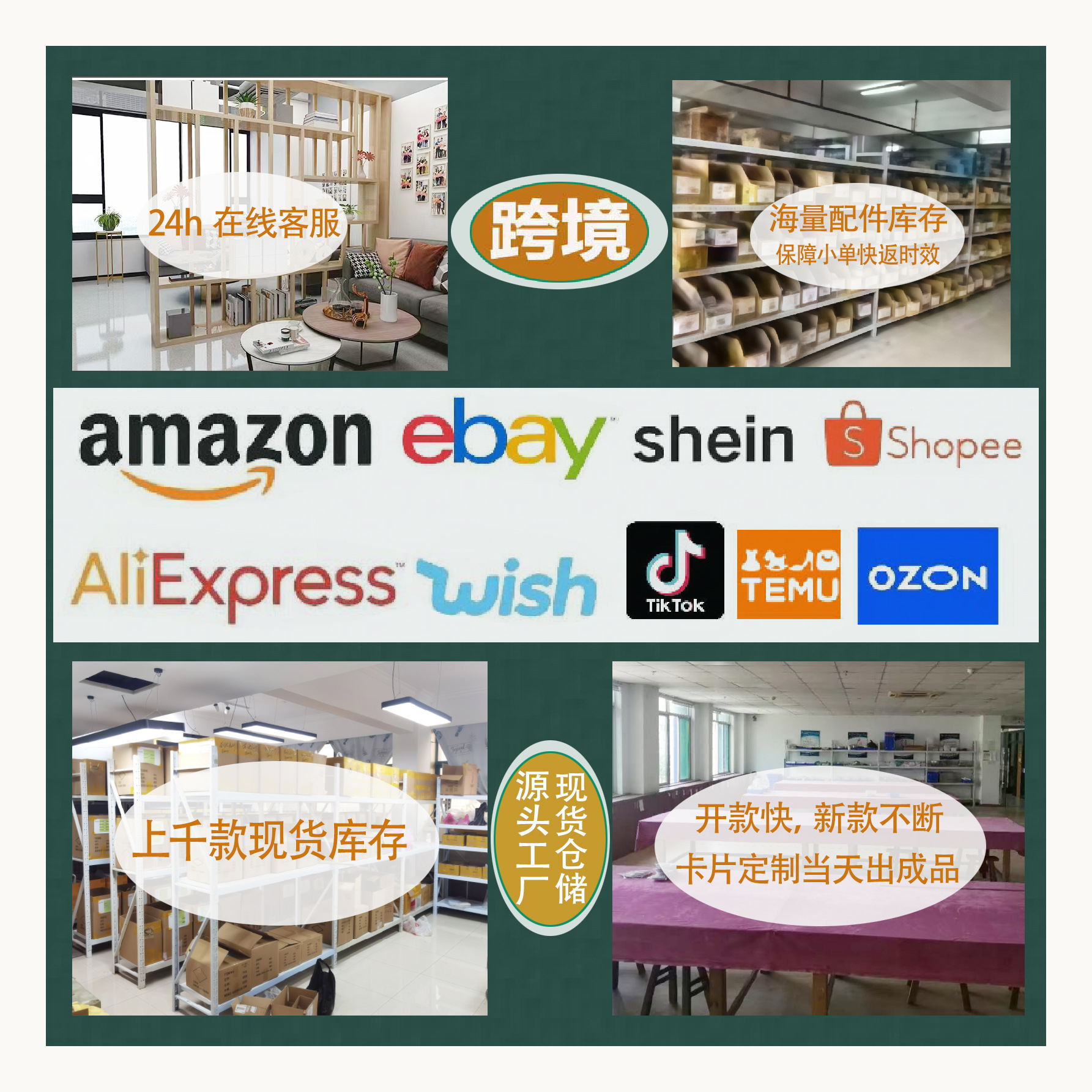 未标题-1 拷贝 4