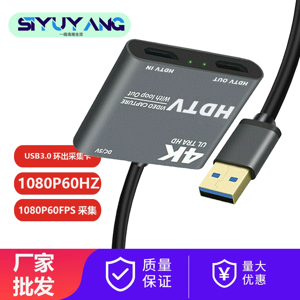 Коллекционная карта захвата HDTV видео 4K экран USB 3.0 1080p 60fps