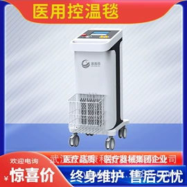 治疗设备;康复理疗设备;诊察设备