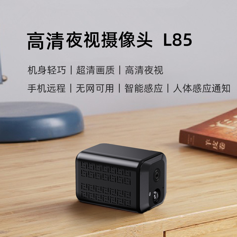 Cross-border camera home mobile phone remote 4G wireless monitor plug-free HD night vision wifi camera head