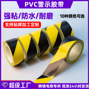 pvc��ʾ�z�����Sɫ33�׾���ؘ��N���R�����ذ��ճ�Ȳ����z��ĥ