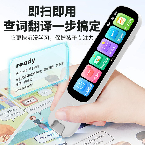 Student reading pen English dictionary pen AI scanning pen universal…