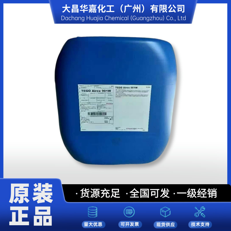 海明斯德谦RHEOLATECVS-10流变助剂 海明斯德谦THIXATROLAS8053流