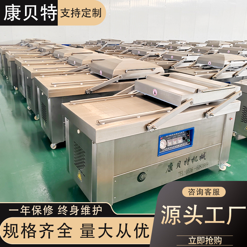 食品真空封口机 双室真空包装机 菲力牛排小型双室真空包装机