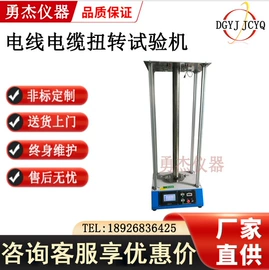 疲劳试验机;其他试验机;拉力试验机