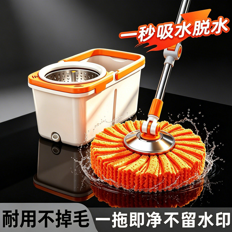 Hands-free mop with rotatable, fully automatic dehydration bucket, integrated washing and drying, rotating washing bucket, household gadget wholesale