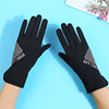 Summer silk breathable street thin gloves