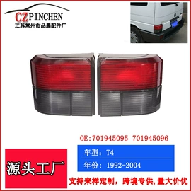 车身及附件;中网;雾灯