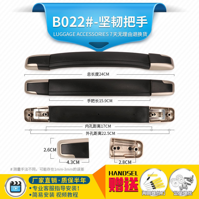 Durable accessories, suitcase, pen