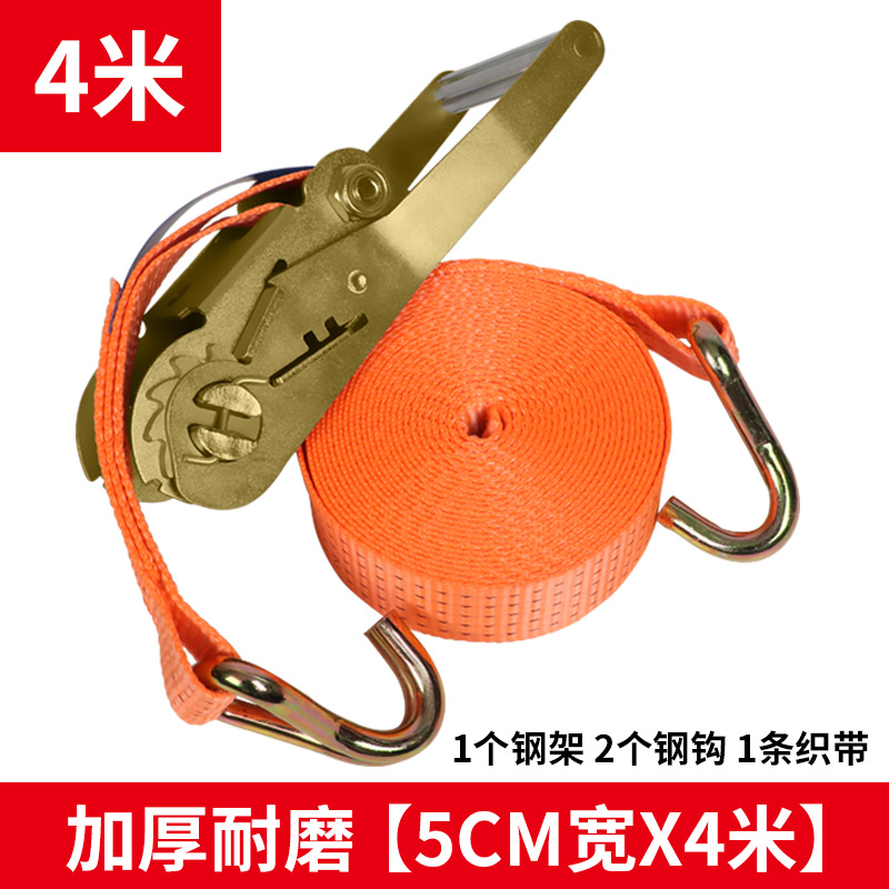 Camiones grandes y pequeños, nuevo tipo de dispositivo de apriete de cuerda, correa de embalaje autobloqueada, correa de embalaje, correa de embalaje de carga, tensor de correa