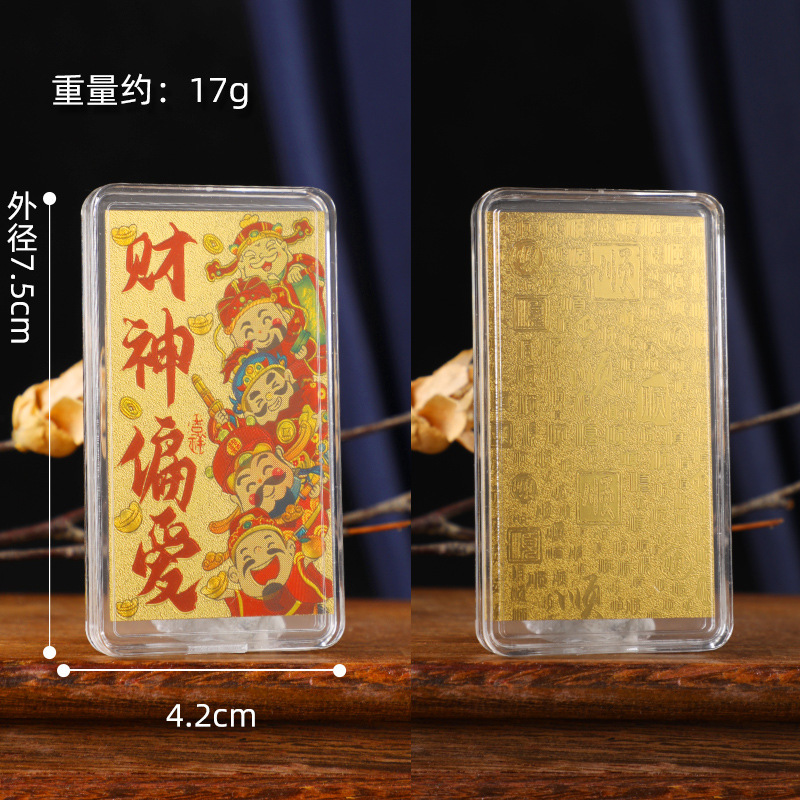 厂家直销财神系列仿金箔贴纸 暴富发财 顺风顺水顺财神手机装饰贴|undefined