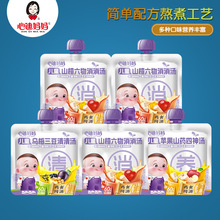 ��26��1�£��ĵϋ�����ͯ�O��ɽș����ɽ���������100g