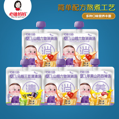 (26 января) Xindi Mama Детское яблоко Mountain Medicine Beauty Отвар боярышника Liuwu Sishen 100 г