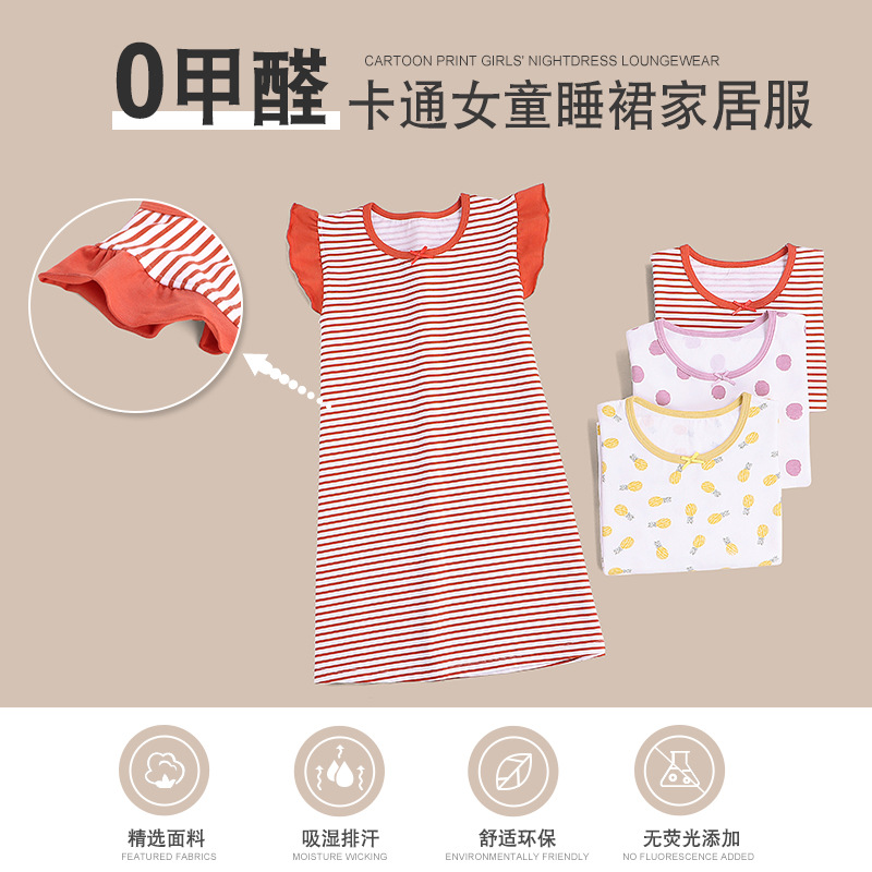 女童睡裙短袖純棉夏季新款女寶寶公主卡通裙子兒童家居服廠家批發