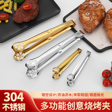 304���P�ʳ��A���K�A�ӷ��ǊA���Q����ʳƷ�A���A����A�����A