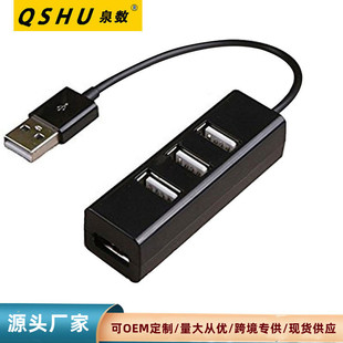С�eľ�������Ų�usb hub usb�־��� ����С�Ŀ�usb2.0����D����