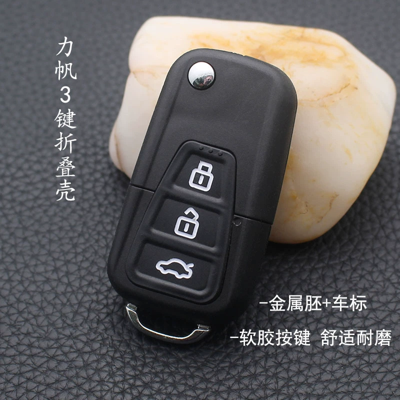 Ключ дистанционного управления автомобилем подходит для внутренней модификации ключа автомобиля Lifan складной корпус 3 ключа с этикеткой оптовая продажа с фабрики