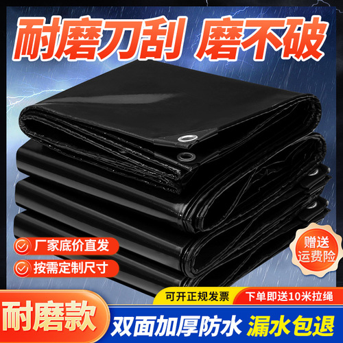 Thick Waterproof Sunshade Cloth Rainproof Canvas Tarpaulin Oilcloth Truck Sunshade Tarp Tent Rainproof Outdoor
