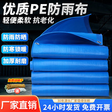 �Ӻ��p���{ɫpe���겼�����ˮ��؛���w؛�����̨�������겼