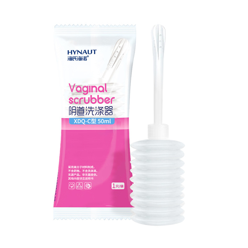 Haishi Hainuo BK19. 질 세정기 XDQ-C 유형 50ml 1개/가방 - 1개 가방