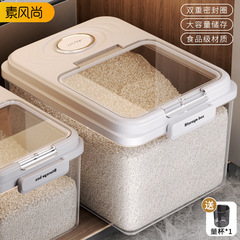 米びつ 家庭用 密閉 防虫 防湿 食品グレード 15kg 高級米貯蔵容器 米・小麦粉保存容器