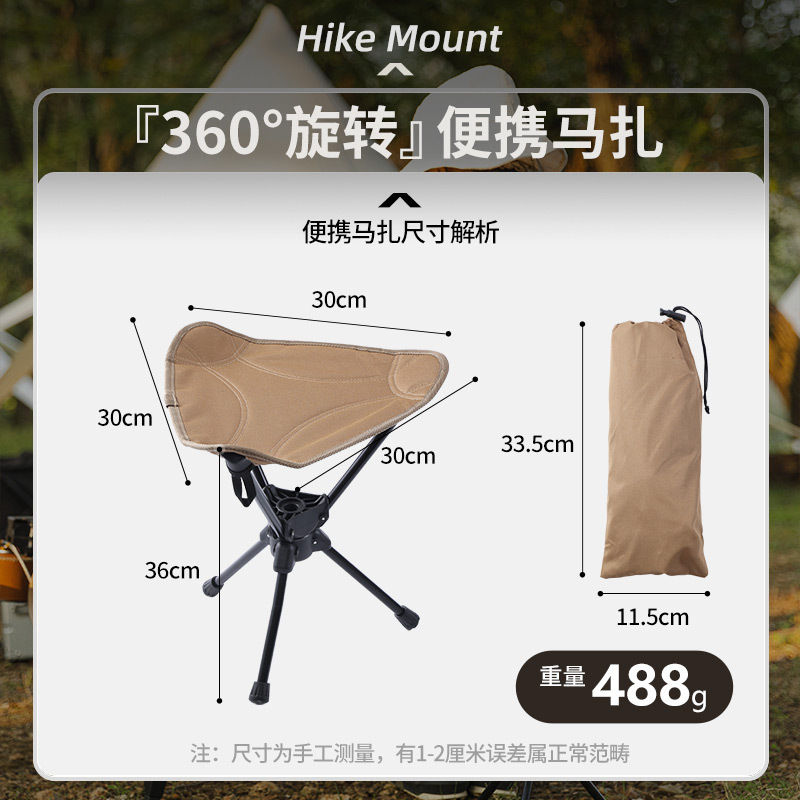 Outdoor Folding Chair, Aluminum Alloy, Ultra-Light, Portable, Rotating Three-Legged Stool, Easy to Store, Small Folding Stool, Fishing Stool