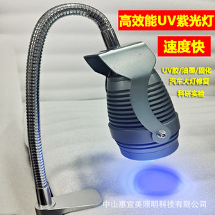 LED���⾀UV�̻���365��܇β���ޏ��a�z�oӰ�z��ī���;G�͹�̟�