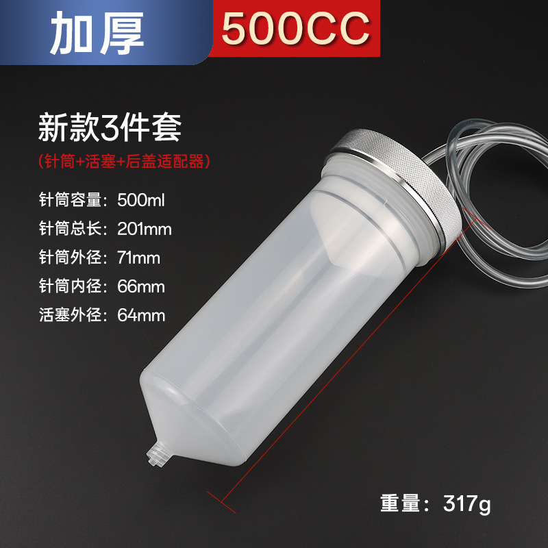 Aguja dispensadora de alta capacidad 100 / 200 / 300 / 500CC adaptador de aguja grande de boca ancha resistente a alta presión