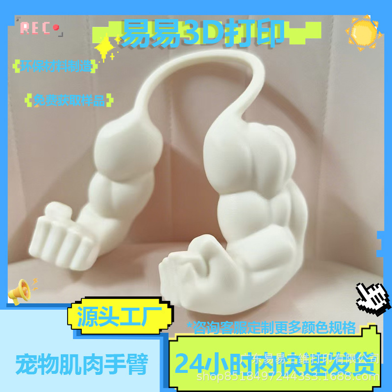 Cross-Border New Product 3D Printed Cat Muscle Arm Hanging Neck Prank Toy Pet Photography Prop Cross-Border New Product 3D Printed Cat Muscle Arm Hanging Neck Prank Toy Pet Photography Prop