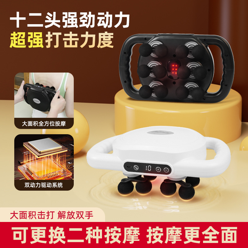 New Multi-Head Fascia Gun 12-Head Handheld Powerful Large-Range Abdominal Fascia Muscle Massager with 6-Head Strength