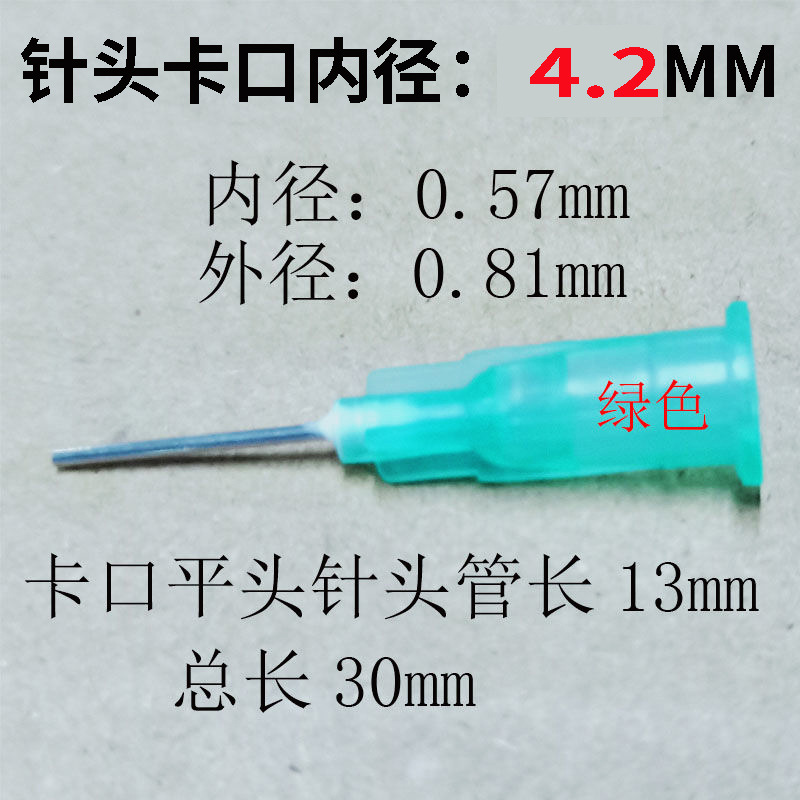 평평한 금속 주사기 502 접착제 드로퍼 쥐꼬리형 스테인리스 주사기 빠른 건조 접착제 전용