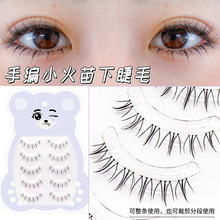 ��Ȼ��y����¼ٽ�ë����͸����һƬʽ�����ɷֶν�ë�ճ��y