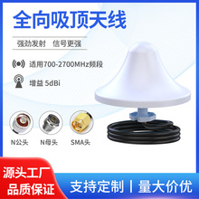 700-2700MHz�҃�ȫ��Ģ���^�쾀�֙C��̖�Ŵ����o�����w����쾀