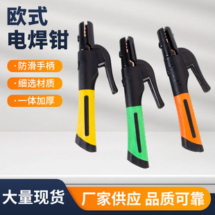 European welding pliers not hot welding machine welding pliers industrial grade 500A800A European welding pliers