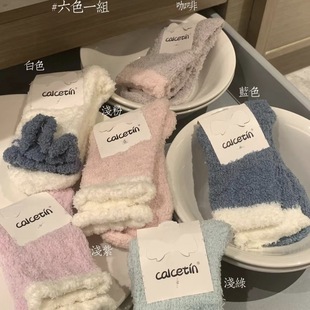 Coral fleece socks for women winter fleece-lined thickened towel floor sleeping long tube confinement socks winter autumn and winter home warm