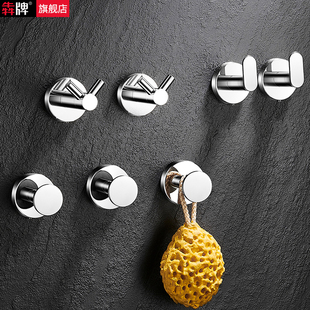 Bathroom Towel Hook 304 Stainless Steel Bathroom Accessible Luxury Wall Hanging Wall Punch-Free Single Hook Coat Hook