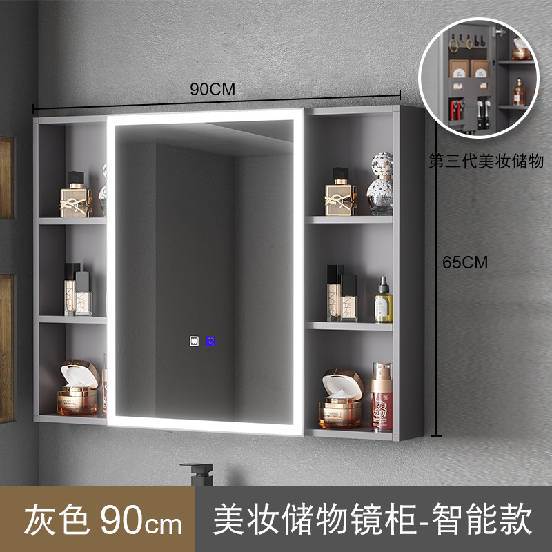Engrosamiento de aluminio espacio inteligente espejo gabinete montado en la pared de la belleza de almacenamiento rack de baño vestidor espejo de luz desempañar caja de espejo