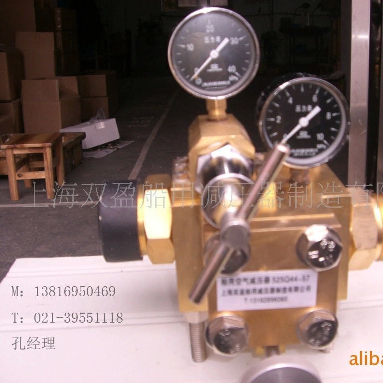 上海双盈-船用/消防高压空气减压器525Q44-57