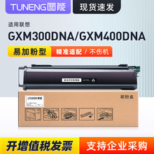 �m����LTX300Hī�ۺ� GXM300DNA/DNAP̼�ۺ�GXM400DNA/DNAP����