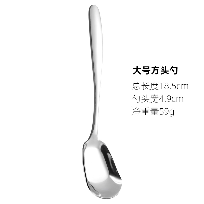 플랫 스푼-대형