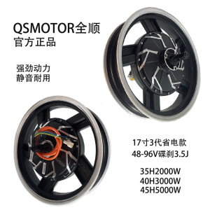 QSȫ��Ħ17��3��2000��3000W�oˢ3.5J݆18�SСţ��̖늙C