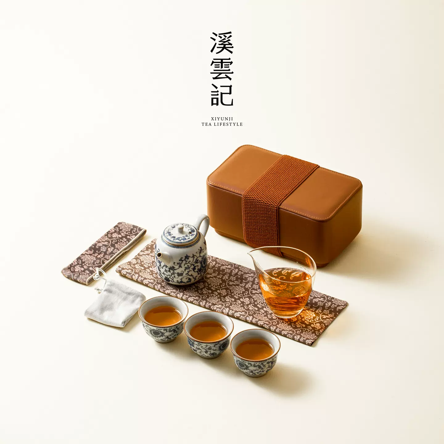溪云记黄汝缠枝莲旅行茶具整套收纳高档皮箱开片可养轻奢伴手礼