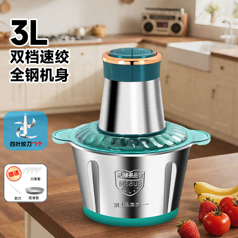 طاحونة اللحم 3L الكلاسيكية الخضراء [2 تروس 4 أوراق سكين الفولاذ المكرر] للاستخدام المحلي