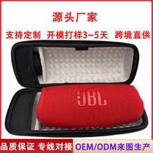 �m���JBL Charge5�{�������ռ{����JBL�_����5����yʽEVA�ռ{��