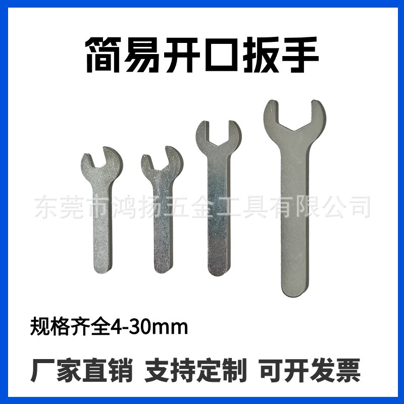 Simple wrench, furniture, wholesale