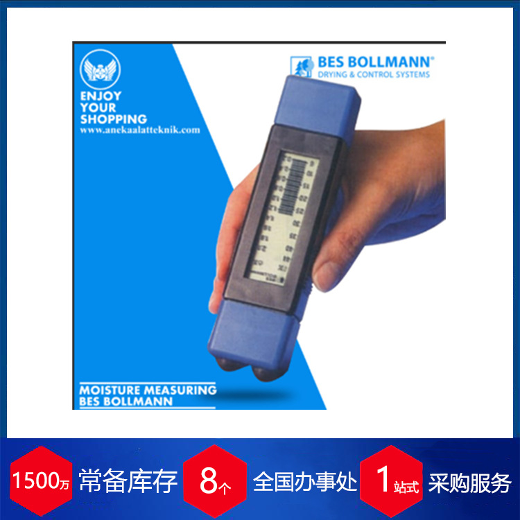 荷兰BES Bollmann多功能湿度计Easy Plus 湿度计
