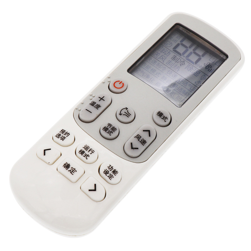 适用于三星中央空调遥控器SAMSUNG DB93-15169C 三星空调遥控板