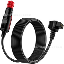 12V-24V 車載冷藏箱電纜延長線 4 m，便攜式車載冰箱電源線