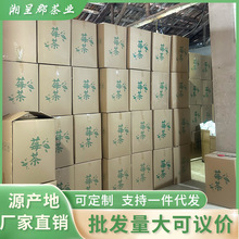 莓茶批发可来包装加工张家界级野生湖南芽尖龙须霉茶茶叶冷泡